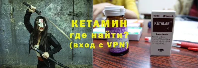 Кетамин VHQ  KRAKEN ссылка  Пермь 